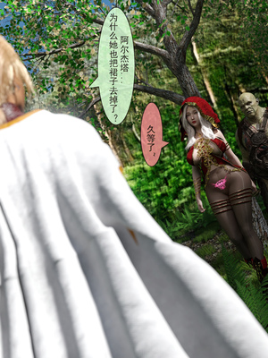 [墨雪吟] 我的青梅竹馬很多 1-9_0410