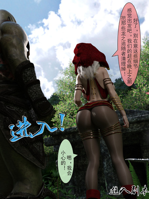 [墨雪吟] 我的青梅竹馬很多 1-9_0412