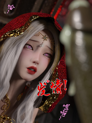 [墨雪吟] 我的青梅竹馬很多 1-9_0426