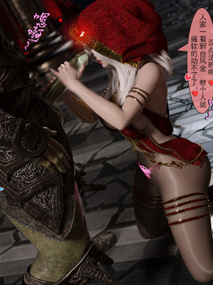 [墨雪吟] 我的青梅竹馬很多 1-9_0430