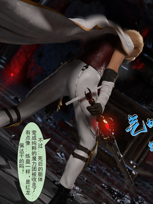 [墨雪吟] 我的青梅竹馬很多 1-9_0434