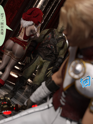 [墨雪吟] 我的青梅竹馬很多 1-9_0435