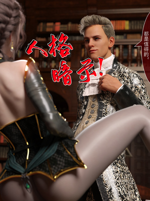 [墨雪吟] 我的青梅竹馬很多 1-9_0444