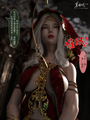 [墨雪吟] 我的青梅竹馬很多 1-9_0463