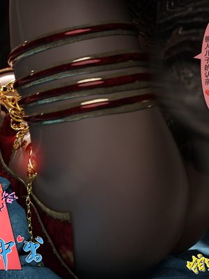 [墨雪吟] 我的青梅竹馬很多 1-9_0468