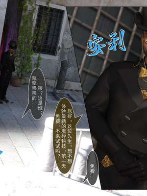 [墨雪吟] 我的青梅竹馬很多 1-9_0506