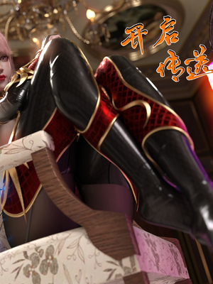 [墨雪吟] 我的青梅竹馬很多 1-9_0509