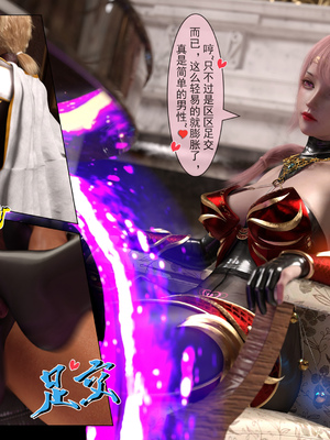 [墨雪吟] 我的青梅竹馬很多 1-9_0515