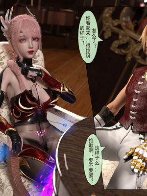 [墨雪吟] 我的青梅竹馬很多 1-9_0517