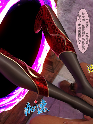 [墨雪吟] 我的青梅竹馬很多 1-9_0520