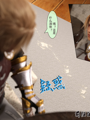 [墨雪吟] 我的青梅竹馬很多 1-9_0526