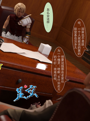 [墨雪吟] 我的青梅竹馬很多 1-9_0532