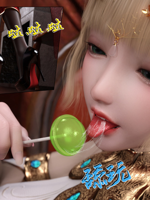 [墨雪吟] 我的青梅竹馬很多 1-9_0566