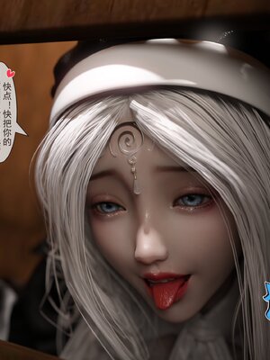 [墨雪吟] 我的青梅竹馬很多 1-9_0587