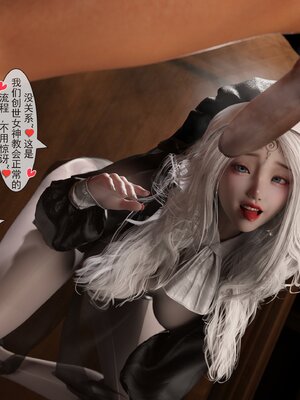 [墨雪吟] 我的青梅竹馬很多 1-9_0588