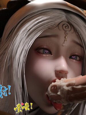 [墨雪吟] 我的青梅竹馬很多 1-9_0597