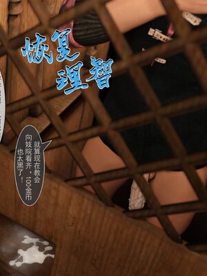 [墨雪吟] 我的青梅竹馬很多 1-9_0601