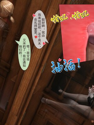 [墨雪吟] 我的青梅竹馬很多 1-9_0624