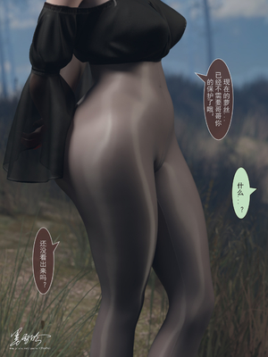 [墨雪吟] 我的青梅竹馬很多 1-9_0681