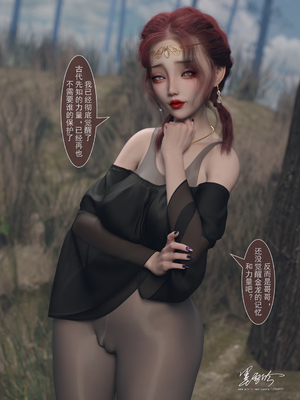 [墨雪吟] 我的青梅竹馬很多 1-9_0682