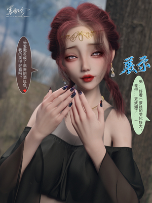 [墨雪吟] 我的青梅竹馬很多 1-9_0683