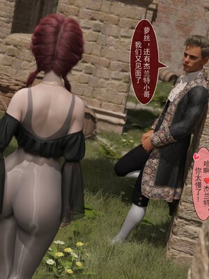 [墨雪吟] 我的青梅竹馬很多 1-9_0690