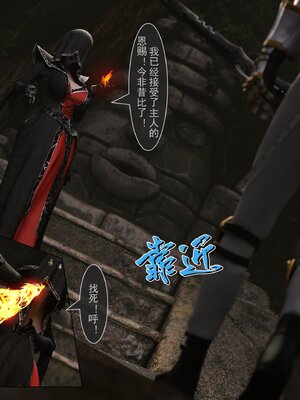 [墨雪吟] 我的青梅竹馬很多 1-9_0699