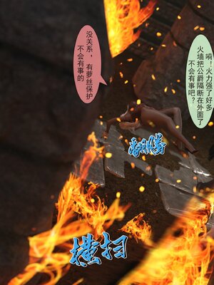 [墨雪吟] 我的青梅竹馬很多 1-9_0700