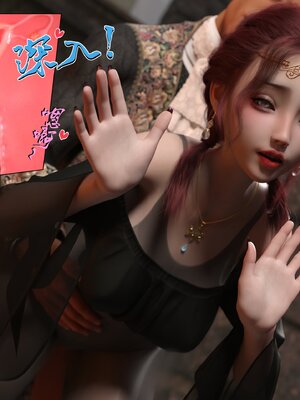 [墨雪吟] 我的青梅竹馬很多 1-9_0706