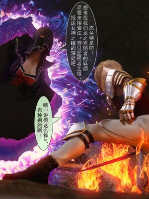 [墨雪吟] 我的青梅竹馬很多 1-9_0730