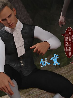 [墨雪吟] 我的青梅竹馬很多 1-9_0772