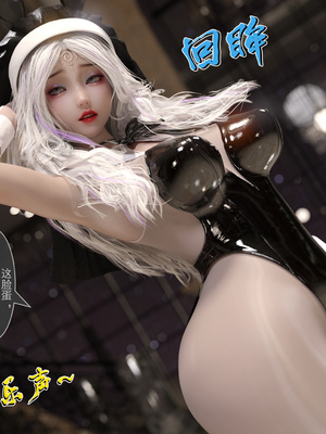 [墨雪吟] 我的青梅竹馬很多 1-9_0780