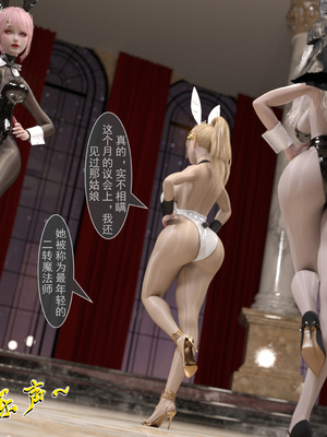 [墨雪吟] 我的青梅竹馬很多 1-9_0784