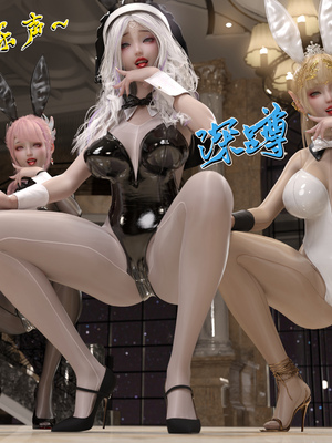 [墨雪吟] 我的青梅竹馬很多 1-9_0789