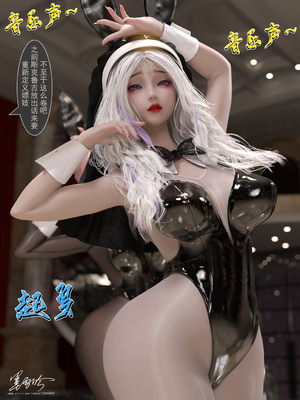 [墨雪吟] 我的青梅竹馬很多 1-9_0791