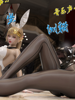 [墨雪吟] 我的青梅竹馬很多 1-9_0795