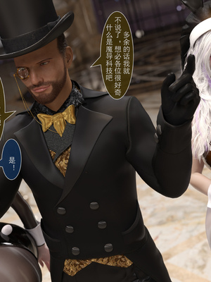 [墨雪吟] 我的青梅竹馬很多 1-9_0800