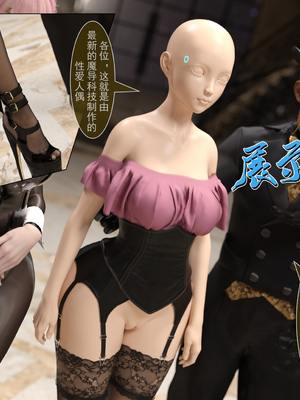 [墨雪吟] 我的青梅竹馬很多 1-9_0801