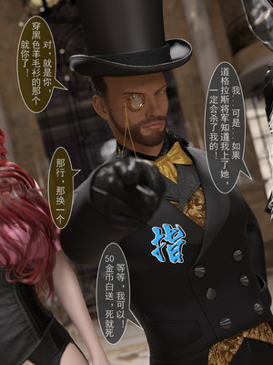 [墨雪吟] 我的青梅竹馬很多 1-9_0811