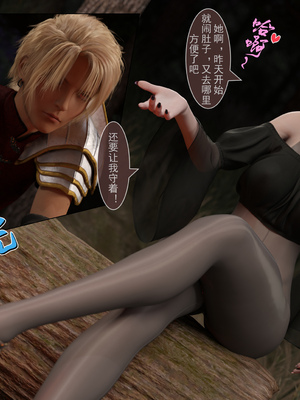 [墨雪吟] 我的青梅竹馬很多 1-9_0830