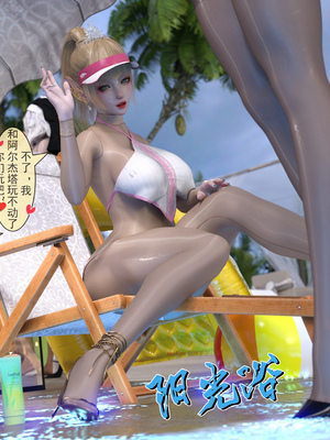 [墨雪吟] 我的青梅竹馬很多 1-9_0892