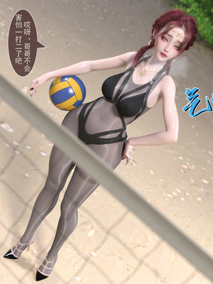 [墨雪吟] 我的青梅竹馬很多 1-9_0911