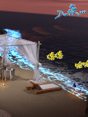 [墨雪吟] 我的青梅竹馬很多 1-9_0956