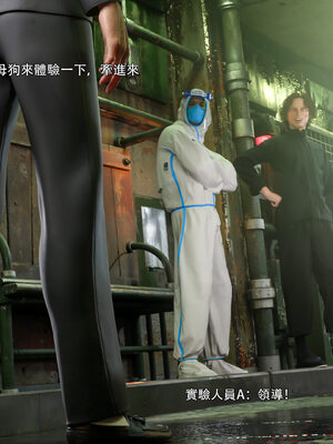 [ryota tanaka] 逆轉 花舞篇10_061