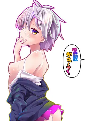 [gallery walhalla (庚)] 淫紋かえして! 3 [DL版]_20