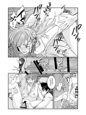 [梨工房 (梨藤くるみ)] 僕だけの、巫女さん。〜幼なじみの巫女が合格祈願をしてくれるらしい〜_30