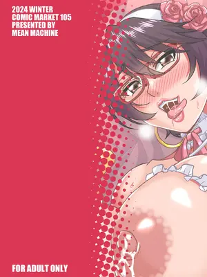 [MEAN MACHINE (三船誠二郎)] アラフォー独身バリキャリおばさんが友人の息子でもある年下男子との関係にハマる話 4 妊活種付編_74