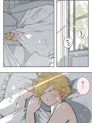 [福猫玉手箱 (福猫)] ぼっちゃまと12人のメイド_68