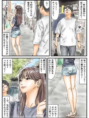 [フルイスエミ] 時間停止 JKとJDを使った捗る在宅ワークのルーティンをご紹介します_22