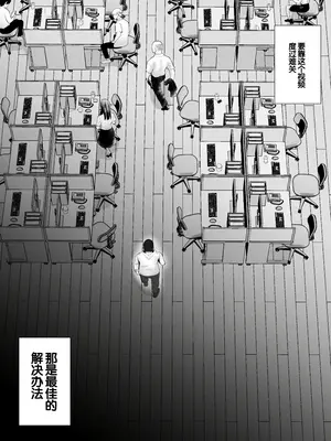 [バッドエンドドリーマー] 寝取らせ、ご検討ください 4 禁断の寝室ハメ撮り [中国翻訳]_72